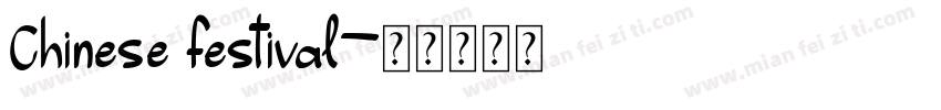 Chinese festival字体转换